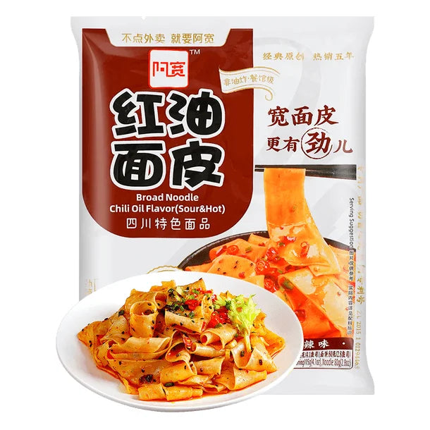 Hi A'kuan Broad Noodle Chili Oil Flavor (Hot & Sour)
