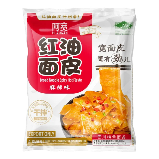 Hi A'kuan Broad Noodle Spicy Hot Flavour