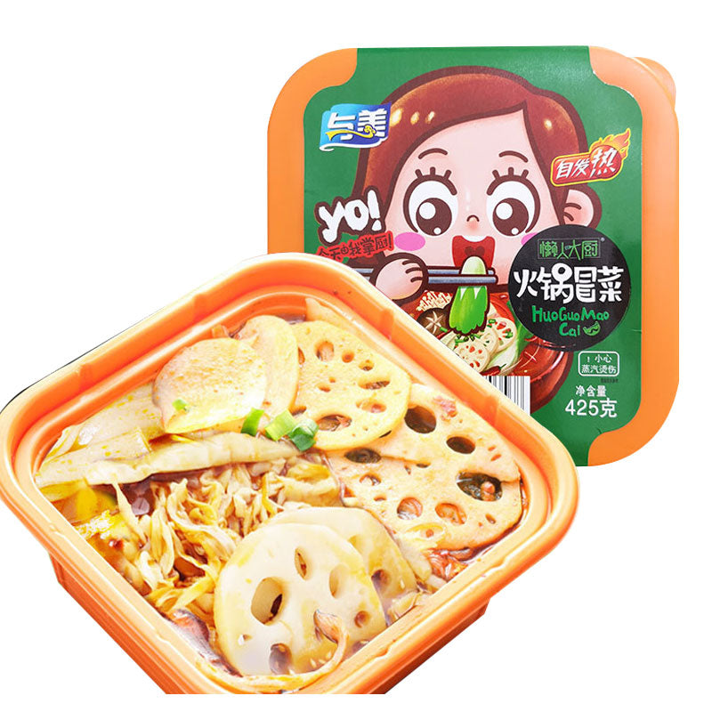 Yumei Hot Pot (Green Chinese Prickly Ash Flavour)